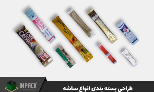 طراحی-بسته-بندی-ساشه